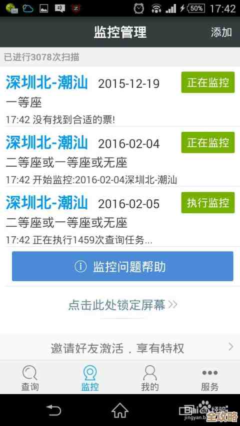 了解611背后的秘密，轻松玩转最新数据库知识，别再迷糊了