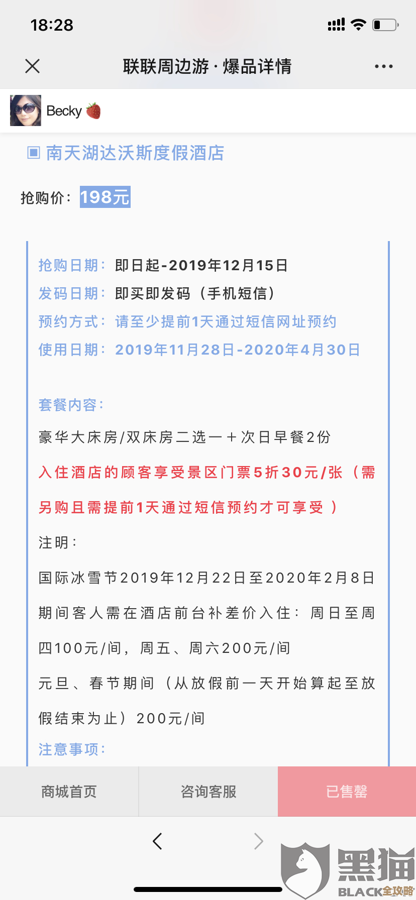 了解611背后的秘密，轻松玩转最新数据库知识，别再迷糊了