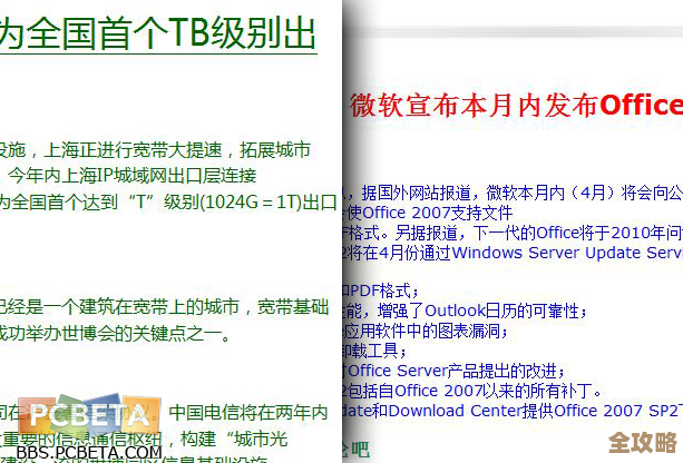 了解611背后的秘密，轻松玩转最新数据库知识，别再迷糊了