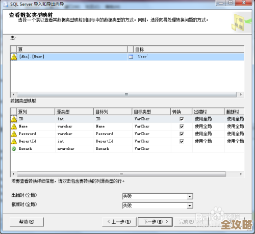 ORA-02360报错导致导出导入初始化失败,远程处理修复思路分享 ORA-02360报错导致导出导入初始化失败,远程处理修复思路分享