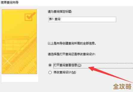 Access里怎么一次性往数据库里填好多数据,省事又快的方法分享 Access里怎么一次性往数据库里填好多数据,省事又快的方法分享