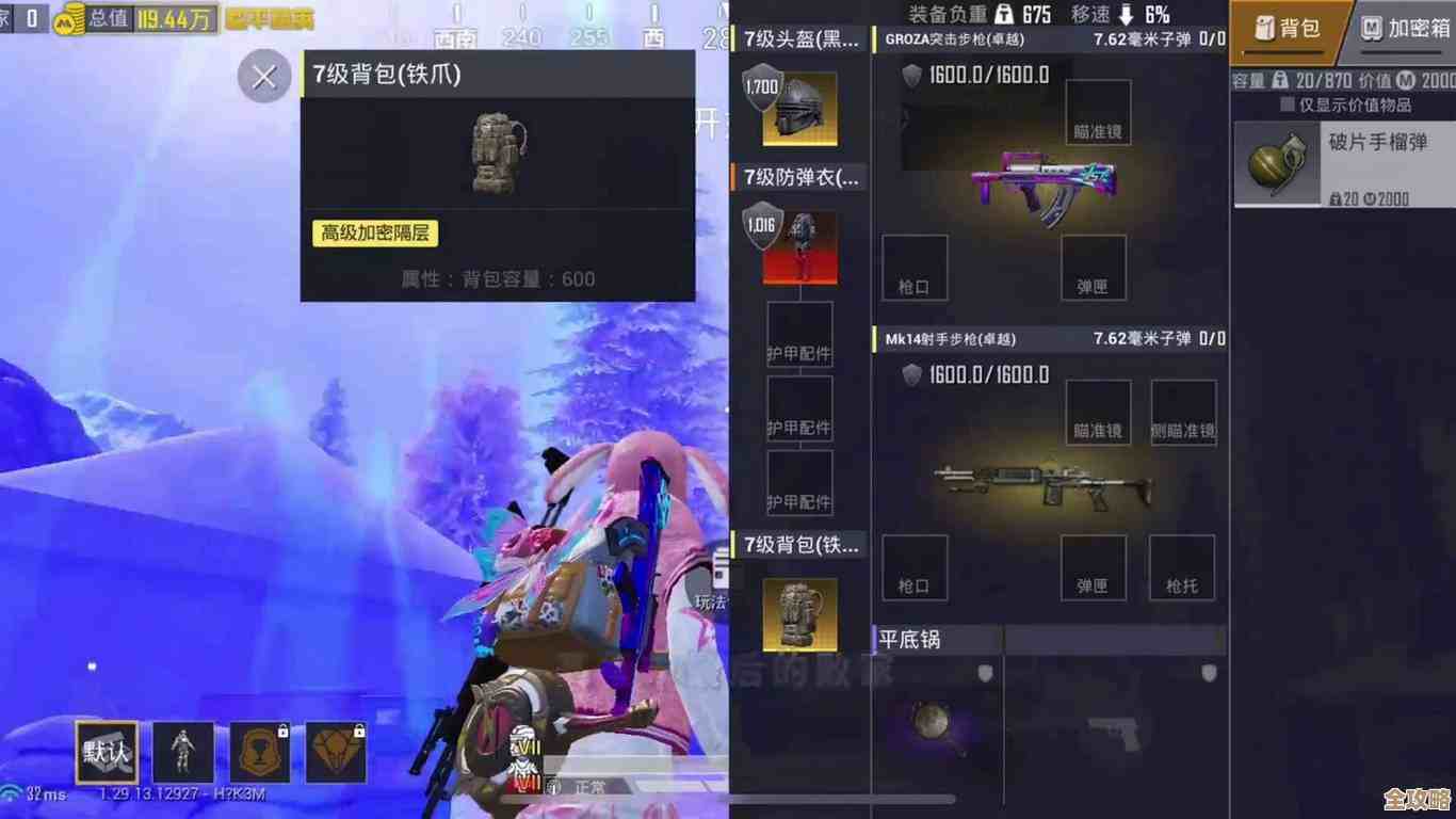 地铁逃生里妹控用哪个枪口…有人实战推荐吗我纠结