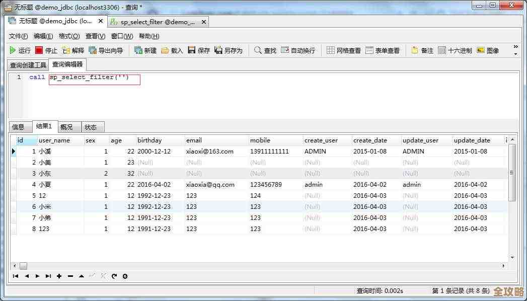 记录下用Java怎么一次性往数据库里加好多条数据,省事又高效的那种方法分享 记录下用Java怎么一次性往数据库里加好多条数据,省事又高效的那种方法分享