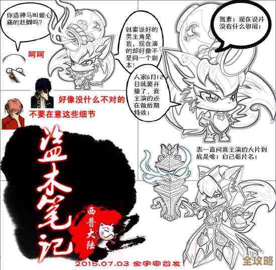 克洛斯技能乱入笔记，伊瑟实战里用法和小坑