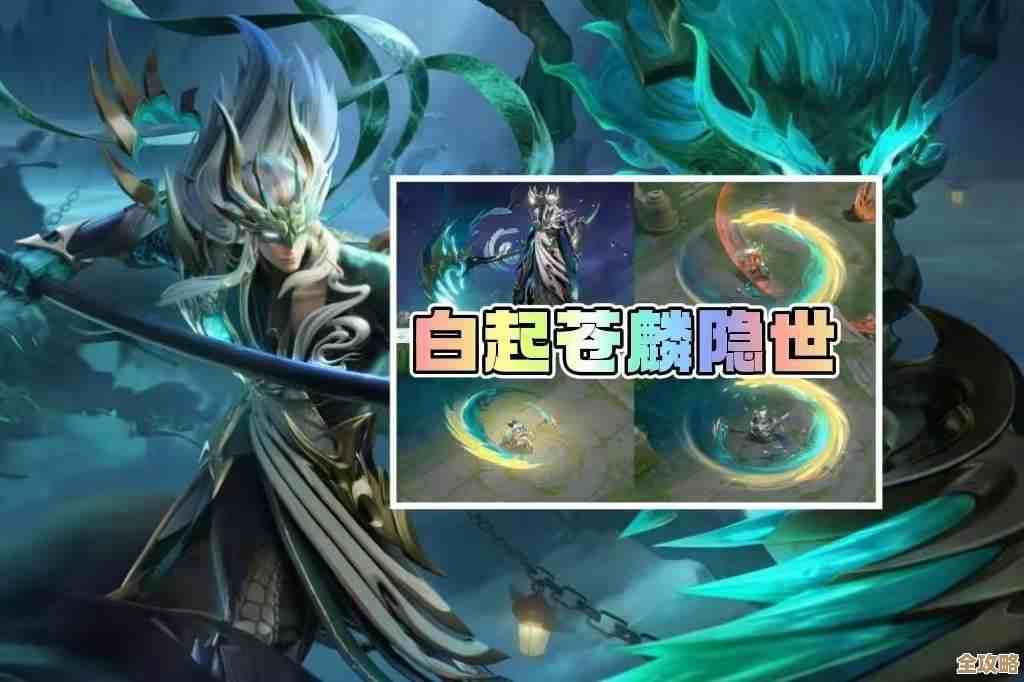 王者荣耀白起苍鳞隐世新皮肤售价曝光，碎片还是点券好纠结