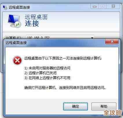 ORA-01326报错提示版本不兼容，日志流构建失败远程帮忙修复解决方案分享