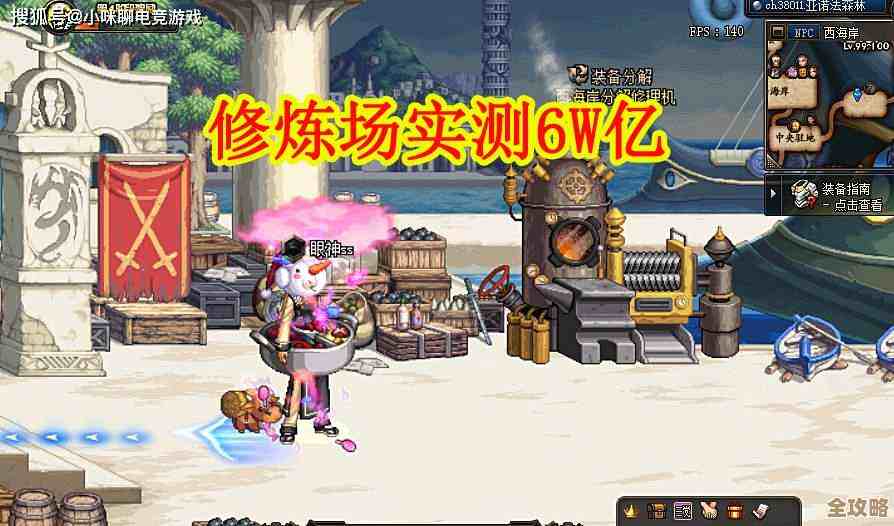 dnf里爱丽丝和西风选哪个更合适，真心纠结还想看输出手感.