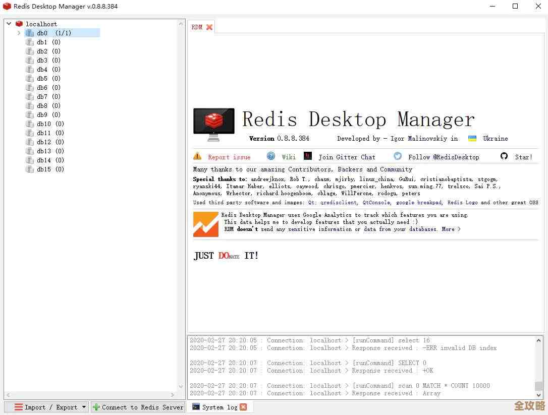 用Redis搭个集群管理的可视化工具，方便看状态和操作啥的