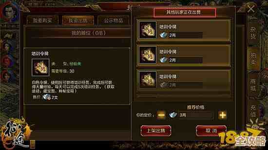 雷索纳斯里罗洁尔的定格技能…怎么用才不浪费 雷索纳斯里罗洁尔的定格技能…怎么用才不浪费