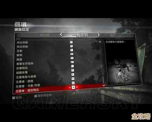 地铁逃生3开灯按键在哪儿，左摇杆还是别的键