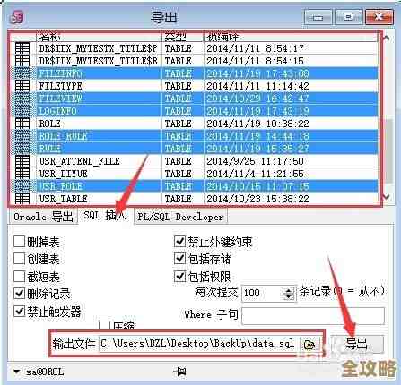 Oracle数据库备份里那些模式怎么用才不出错，实际操作经验分享