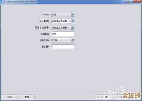 Oracle数据库备份里那些模式怎么用才不出错，实际操作经验分享