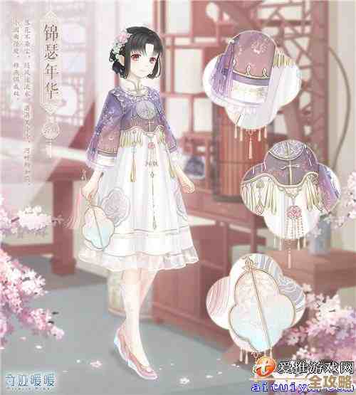 无限暖暖首充福利：围兜礼遇套装值不值，先来瞧瞧.