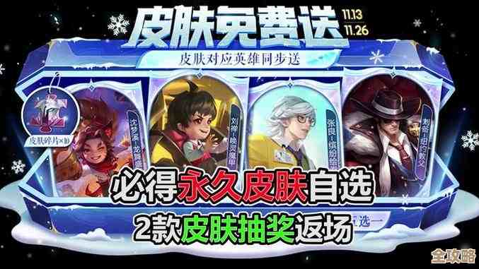 王者荣耀皮肤里谁被兑换最多，别告诉我你还不知道