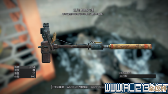 辐射4收枪哪个键最省事，实战中我常乱按