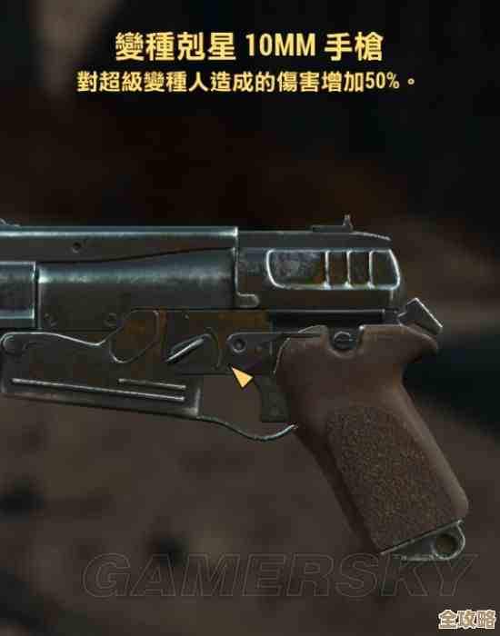 辐射4收枪哪个键最省事，实战中我常乱按