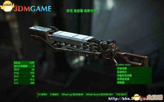 辐射4收枪哪个键最省事，实战中我常乱按