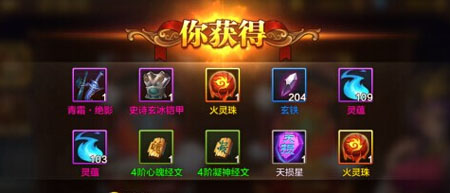 全民斗战神兵器分解材料都能换啥?碎碎念下用途与价值 全民斗战神兵器分解材料都能换啥?碎碎念下用途与价值