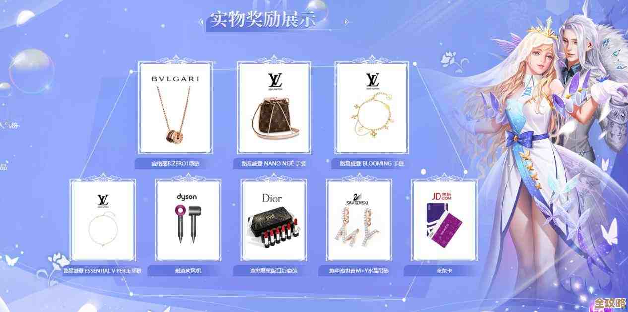 魔域口袋版情人节限定外观曝光，好想要那套时装上新见了实物就冲