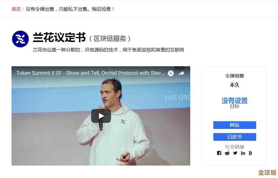 区块链技术虽然火，但它的问题和限制到底有哪些你知道吗？