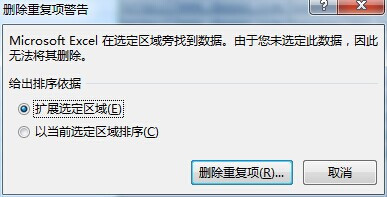 数据库里那些重复的数据怎么快速找出来，别让它们悄悄占地方了