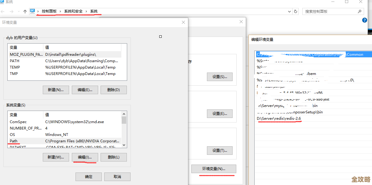 用PHP怎么搞定Redis远程连接，配置和注意点分享