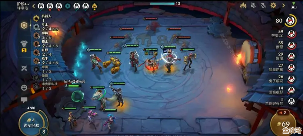 金铲铲之战炼金男爵羁绊800层奖励，随手记下那些你可能忽略的.