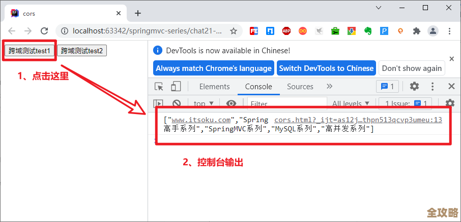 ORA-23492报错怎么解决，远程处理扩展请求没新站点问题