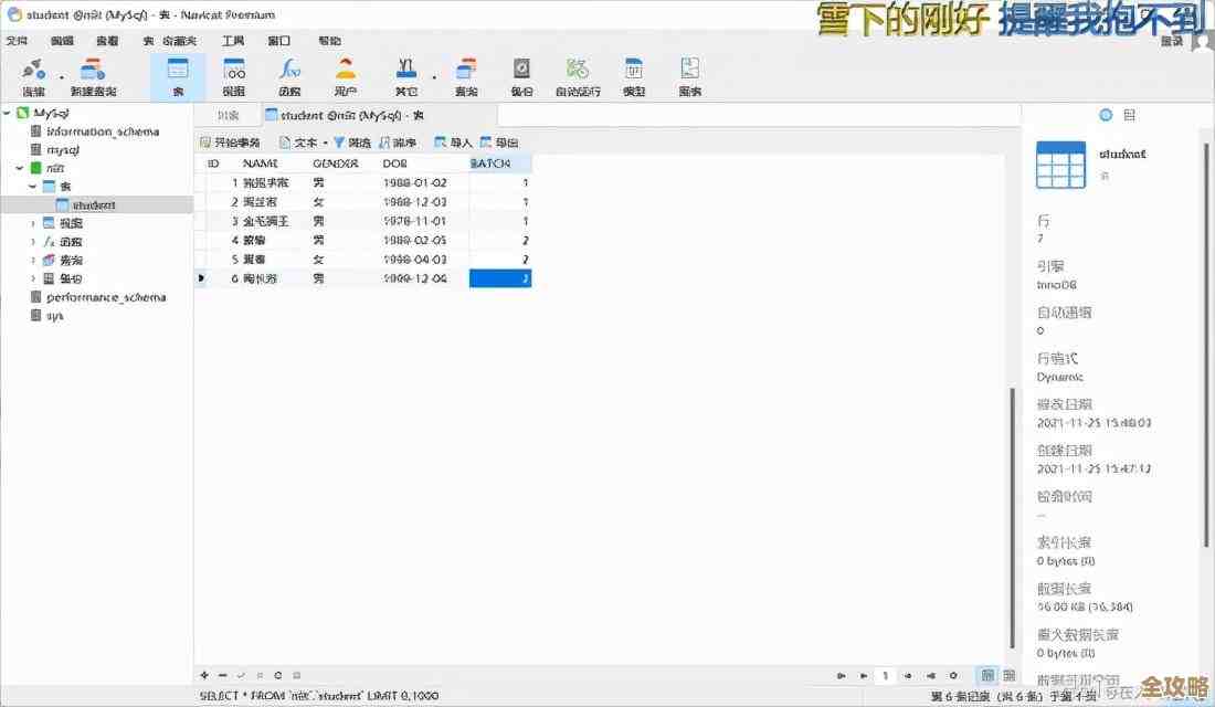 MySQL里到底该选char还是varchar，这两个类型的优缺点和适用场景怎么抉择呢？