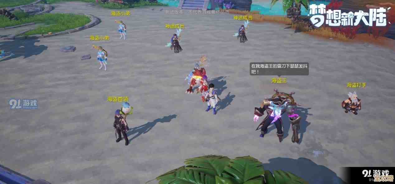 梦想新大陆伙伴获取全过程碎碎念:抽卡、任务、招募都怎么走 梦想新大陆伙伴获取全过程碎碎念:抽卡、任务、招募都怎么走