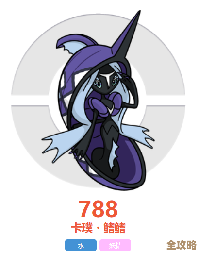 卡噗啦契约里的剑影流萤精灵资料，技能、天赋和小技巧都在这儿.