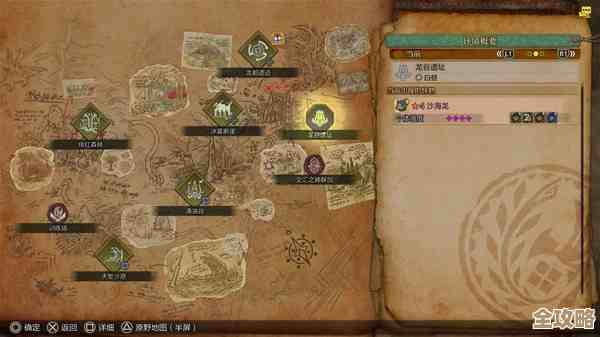 怪物猎人荒野里金冠怎么确认，记下这些细节就能慢慢凑齐