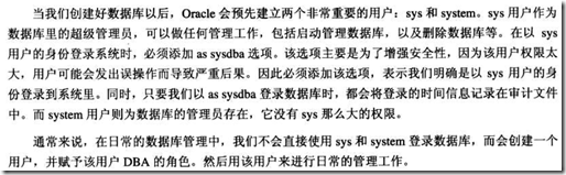Oracle里改用户权限那些事儿，怎么一步步弄明白才靠谱