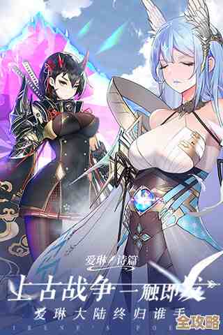 爱琳诗篇里龙女和尼娅谁更好打，实战感受有点乱说不清