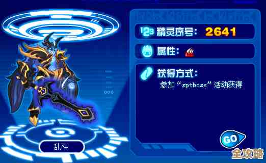 赛尔号经典服导航与登入，路线乱了就看这里.