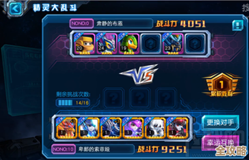 赛尔号经典服导航与登入，路线乱了就看这里.