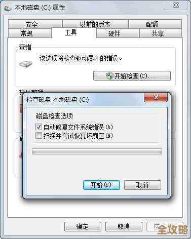 ORA-26021报错提示索引分区加载成功但键异常，远程帮忙修复故障中