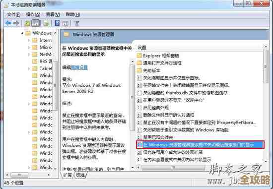ORA-26021报错提示索引分区加载成功但键异常，远程帮忙修复故障中