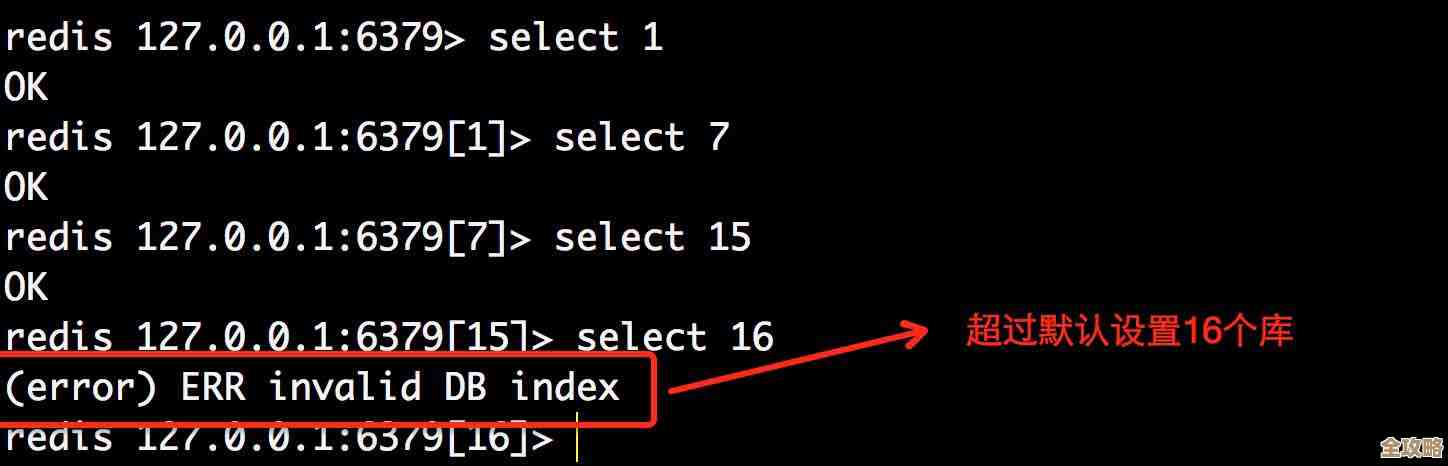 Redis最大连接数怎么调啊，默认值是多少，有啥注意的地方？