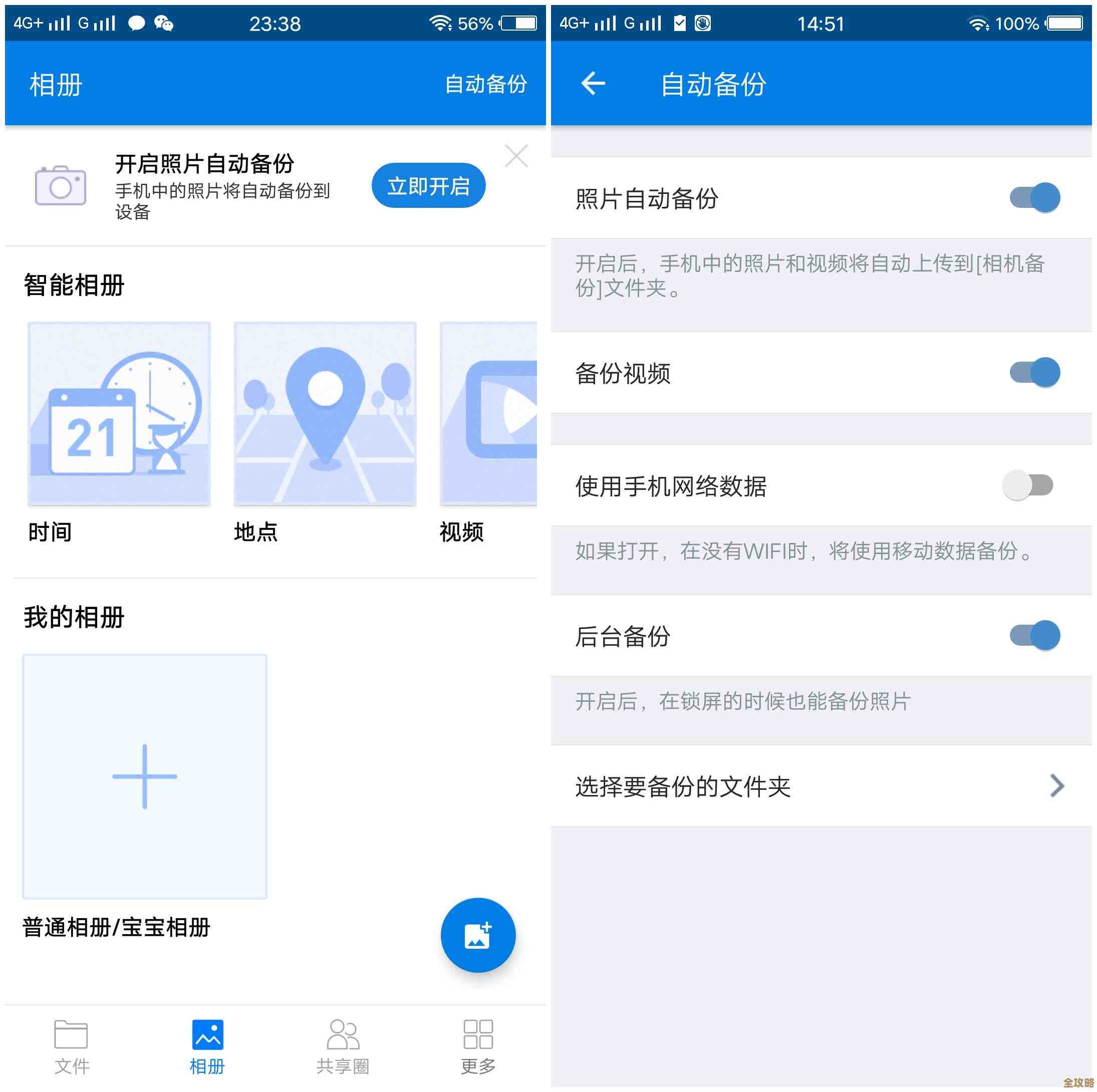 选云备份合同那些事儿，怎么挑供应商签得放心又合适