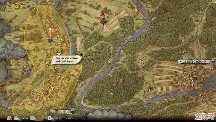 天国 拯救2里托莱多钢在哪里买，怎么买，顺带说下.