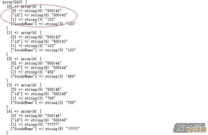 PHP怎么连接数据库啊，新手也能看懂的简单教程分享