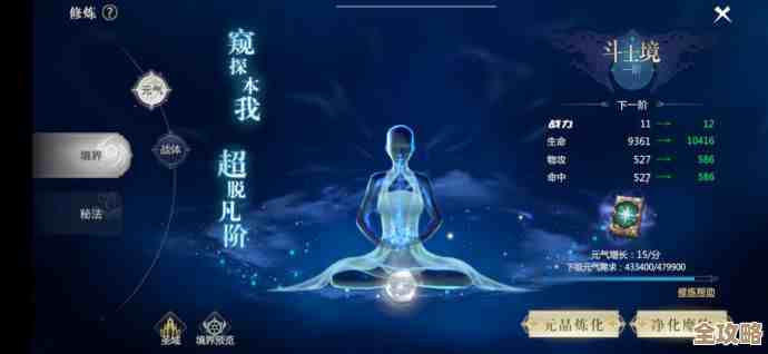 无尽暗域道士流怎么玩，实战中那些容易忘的点别慌