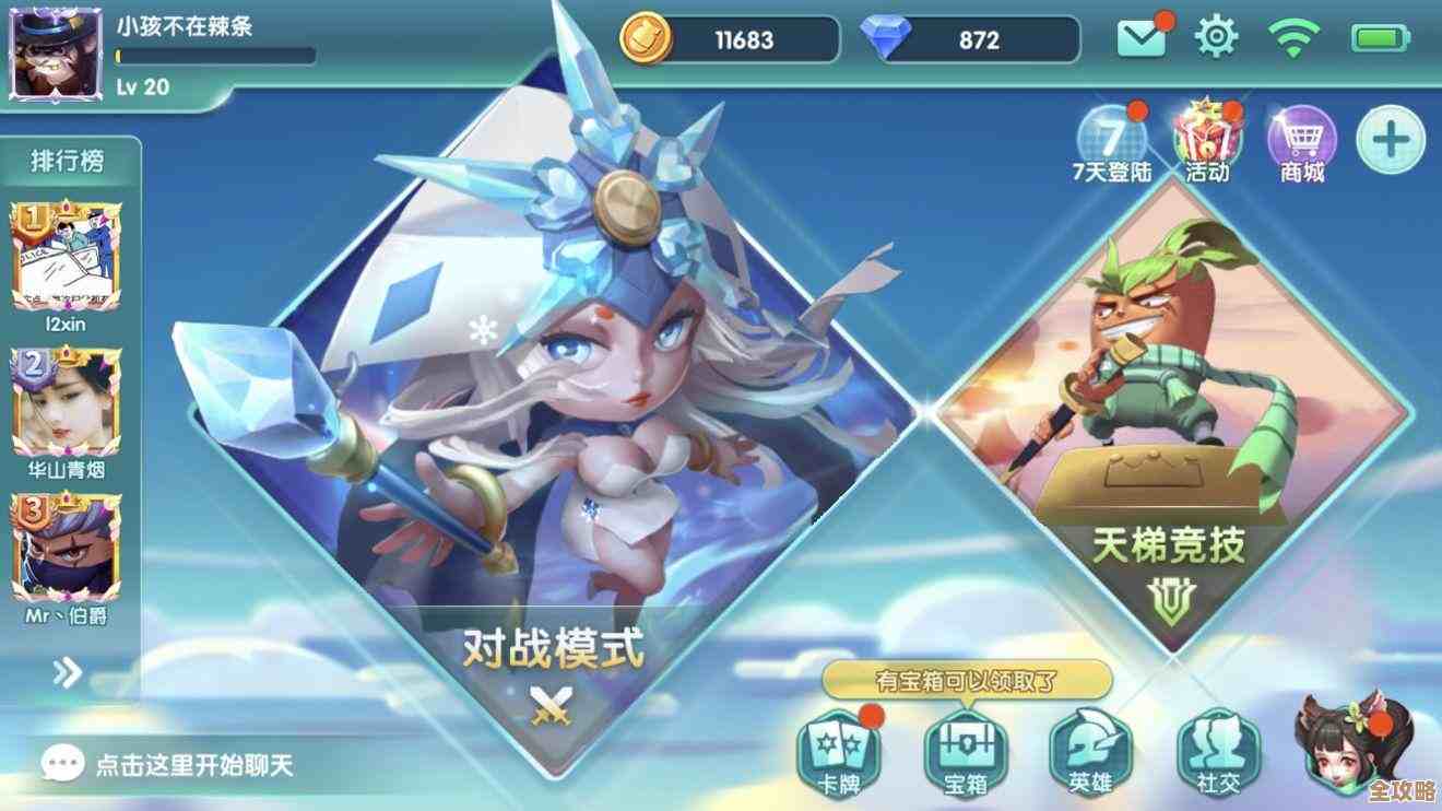 弹弹堂2里到底哪个职业更适合新手.我还有点纠结 弹弹堂2里到底哪个职业更适合新手.我还有点纠结