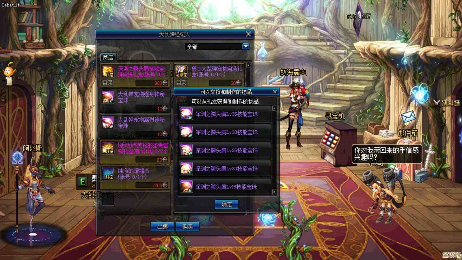 弹弹堂2里到底哪个职业更适合新手.我还有点纠结 弹弹堂2里到底哪个职业更适合新手.我还有点纠结