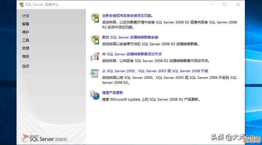 SQL Server集群设计到底得考虑啥关键点和准备哪些东西才能稳妥运行 SQL Server集群设计到底得考虑啥关键点和准备哪些东西才能稳妥运行