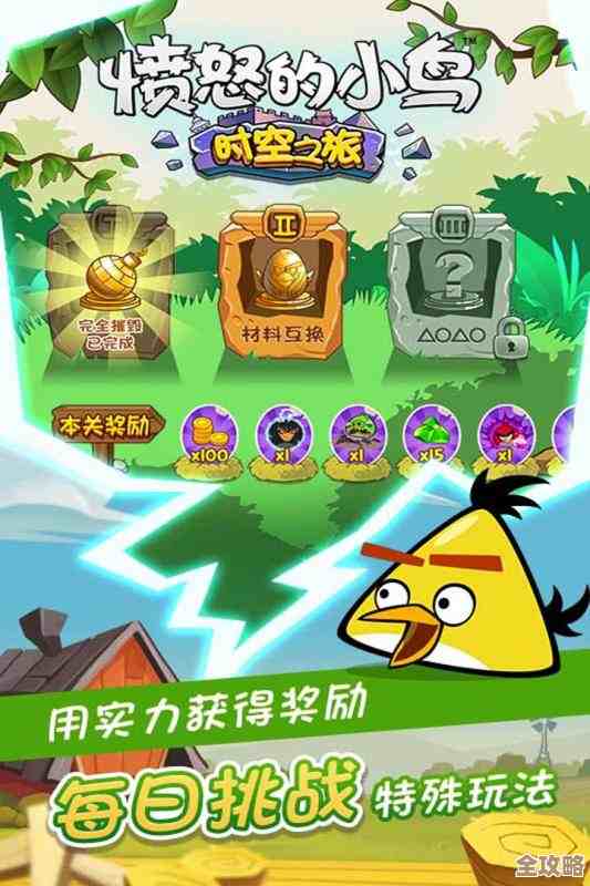 《以闪亮之名》猪猪小金库单品活动攻略，说不定还能省点金币和时间