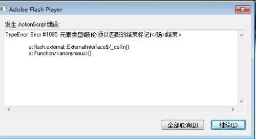 ORA-24508报错咋整,缓冲区对齐问题远程帮忙修复指南 ORA-24508报错咋整,缓冲区对齐问题远程帮忙修复指南