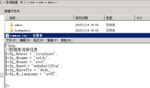 UEDitor本地上传怎么直接存到织梦数据库，方便云端统一管理数据的办法