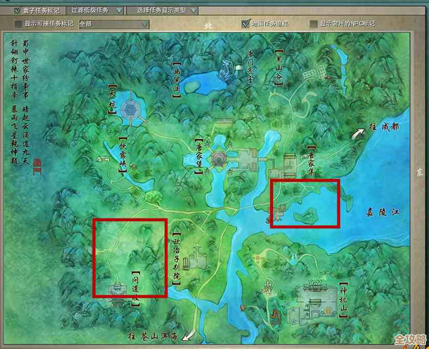 剑网3万宝楼执事在哪儿，我绕了三圈才找到，位置先这样说